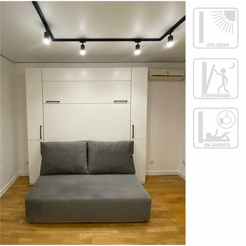 Шкаф-кровать-диван модель #50 \ фабрика Шкаф-кровать-Дон