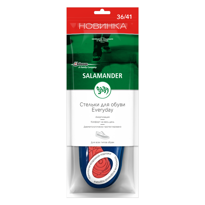 Salamander Стельки Everyday рр 3641 цвет синий