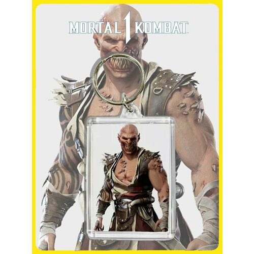 Брелок Mortal Kombat, глянцевая фактура
