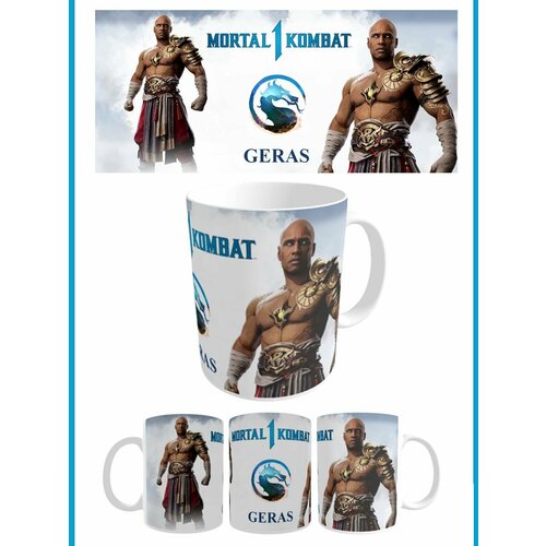 Кружка МК Герас