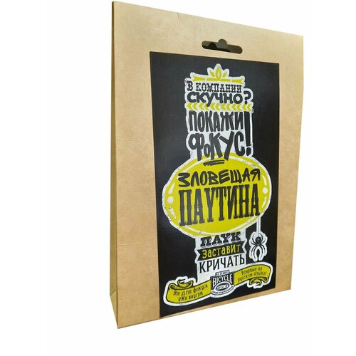 Фокус Зловещая паутина PRO комплект Bicycle