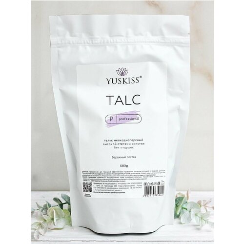 Тальк для депиляции и шугаринга 500 грамм высокой очистки