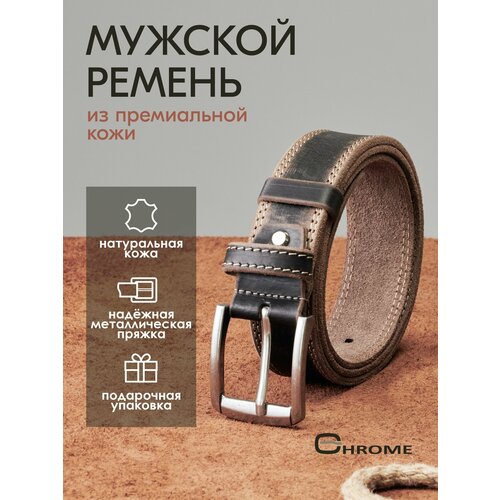 фото Ремень , размер 120, коричневый chrome