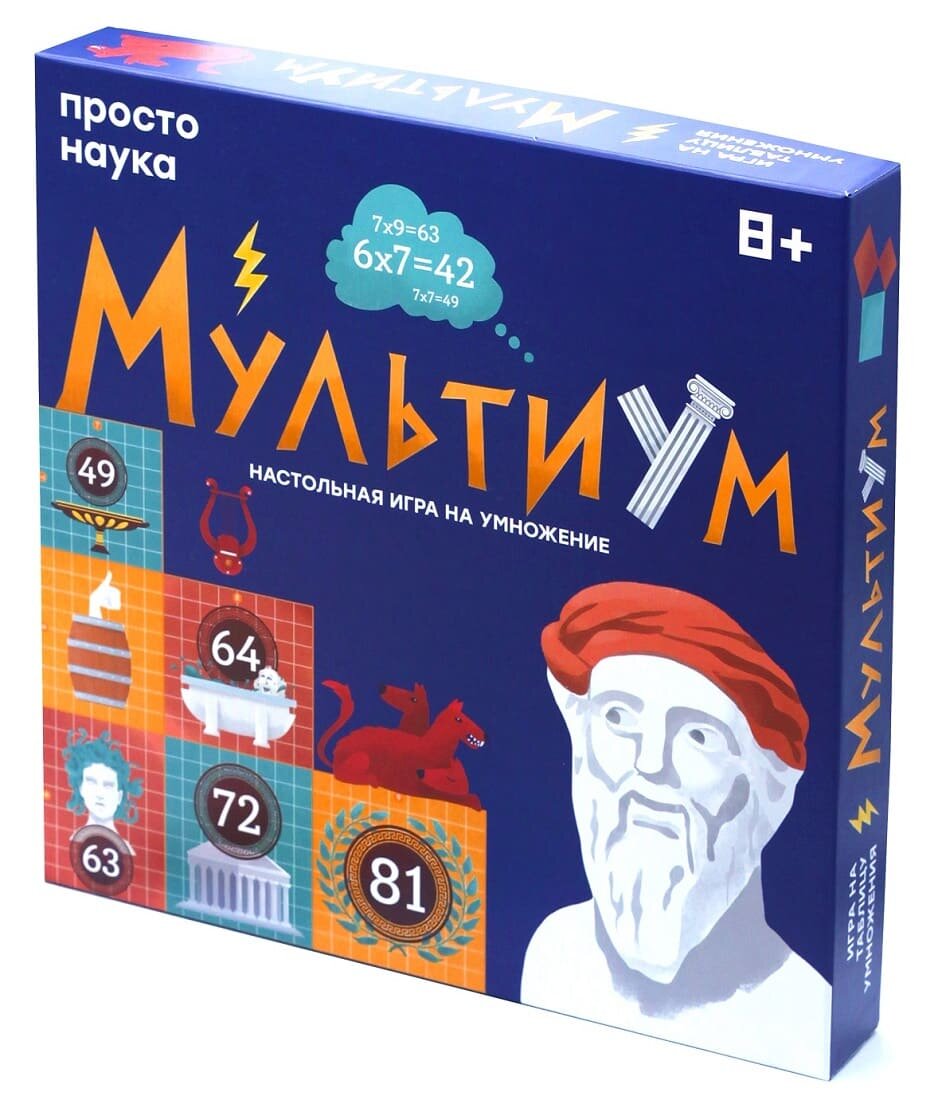 Мультиум