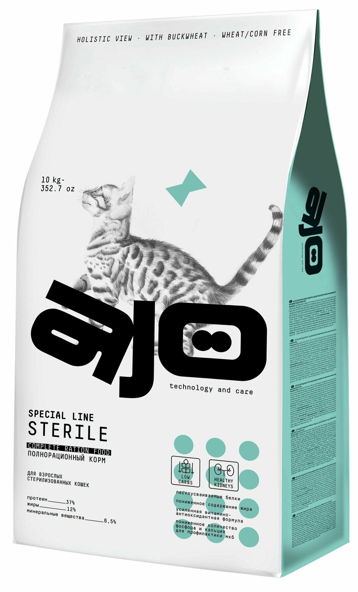 Айо 60143 Sterile сухой для стерилизованных кошек 10кг - фотография № 9