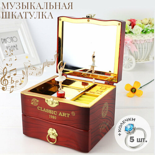 Шкатулка музыкальная с балериной + 5 колечек в подарок белый