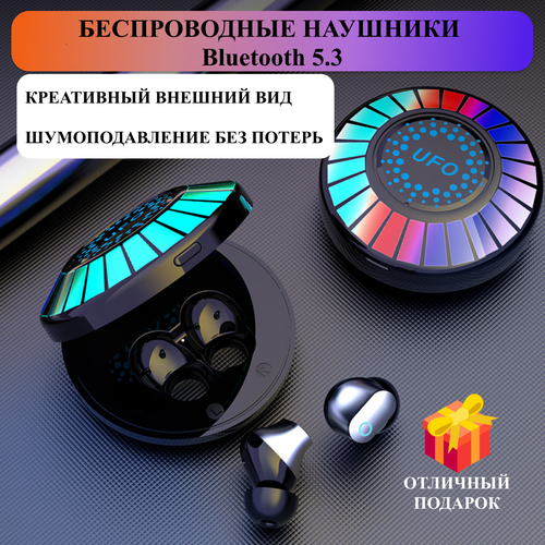 Беспроводные наушники с шумоподавлением водонепроницаемые Bluetooth 2047₽