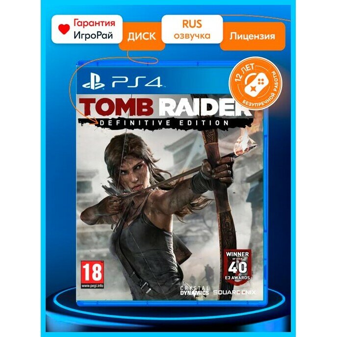 Игра Tomb Raider