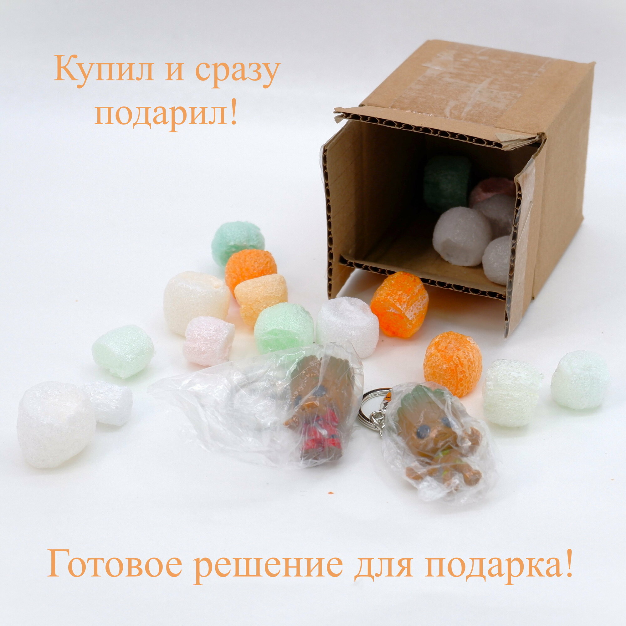 Плавающий брелок с Жидкостью из аниме «Мой сосед Тоторо» с колокольчиком 7см, на рюкзак, телефон, для ключей. В подарочной коробке. — фото 1