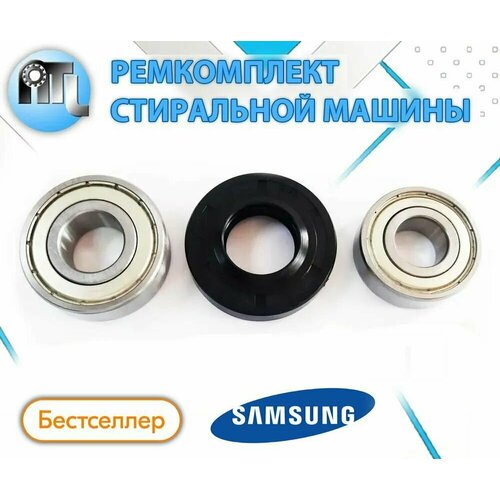 Ремкомплект бака стиральной машины (подшипники NTL Bearing 6203-ZZ, 6204-ZZ; сальник 25x50,55x10/12)