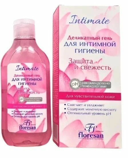 Гигиенические средства для чувствительной кожи с молочной кислотой ...