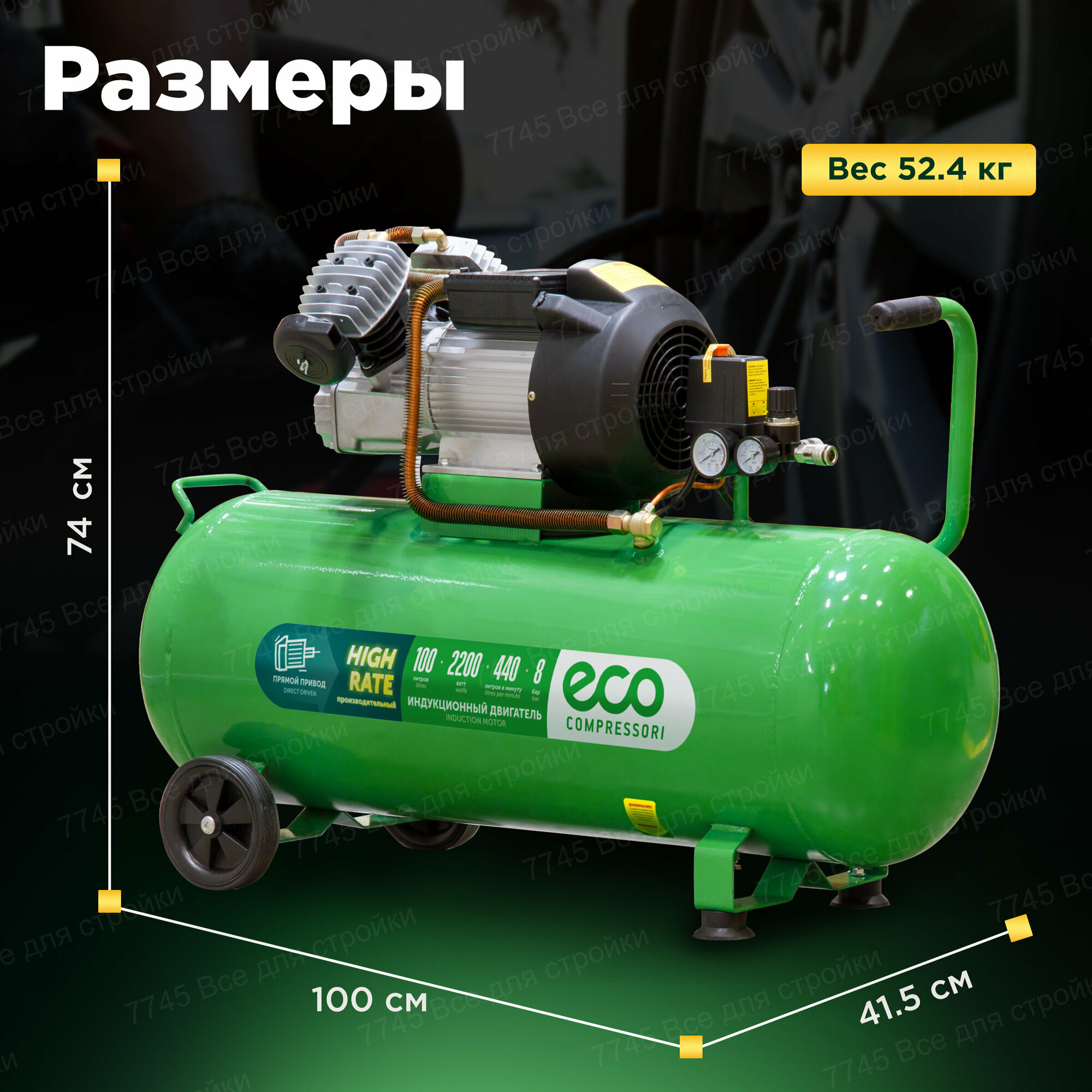 Компрессор масляный Eco AE-1005-3 100 л 22 кВт