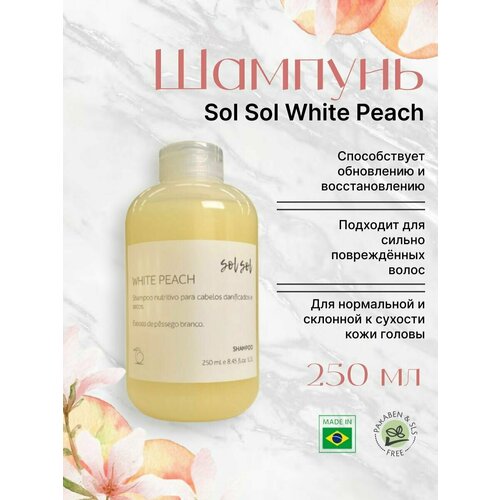 Sol Sol Шампунь с экстрактом белого персика 250ml sol sol бессульфатный шампунь для сухого типа кожи головы с экстрактом белого персика 250ml