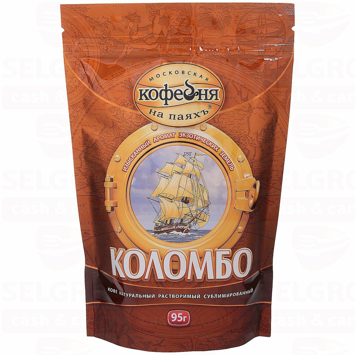 Кофе Московская кофейня на паяхъ Коломбо растворимый, ст/б, 95г, 1 шт. - фотография № 5