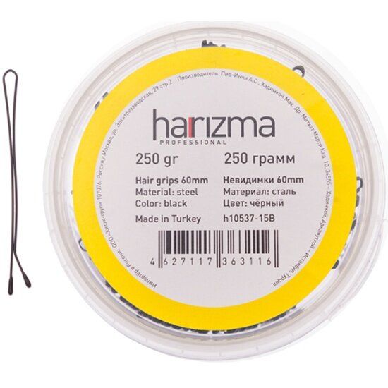 Невидимки для волос Harizma прямые, черные, 60 мм х 250 г
