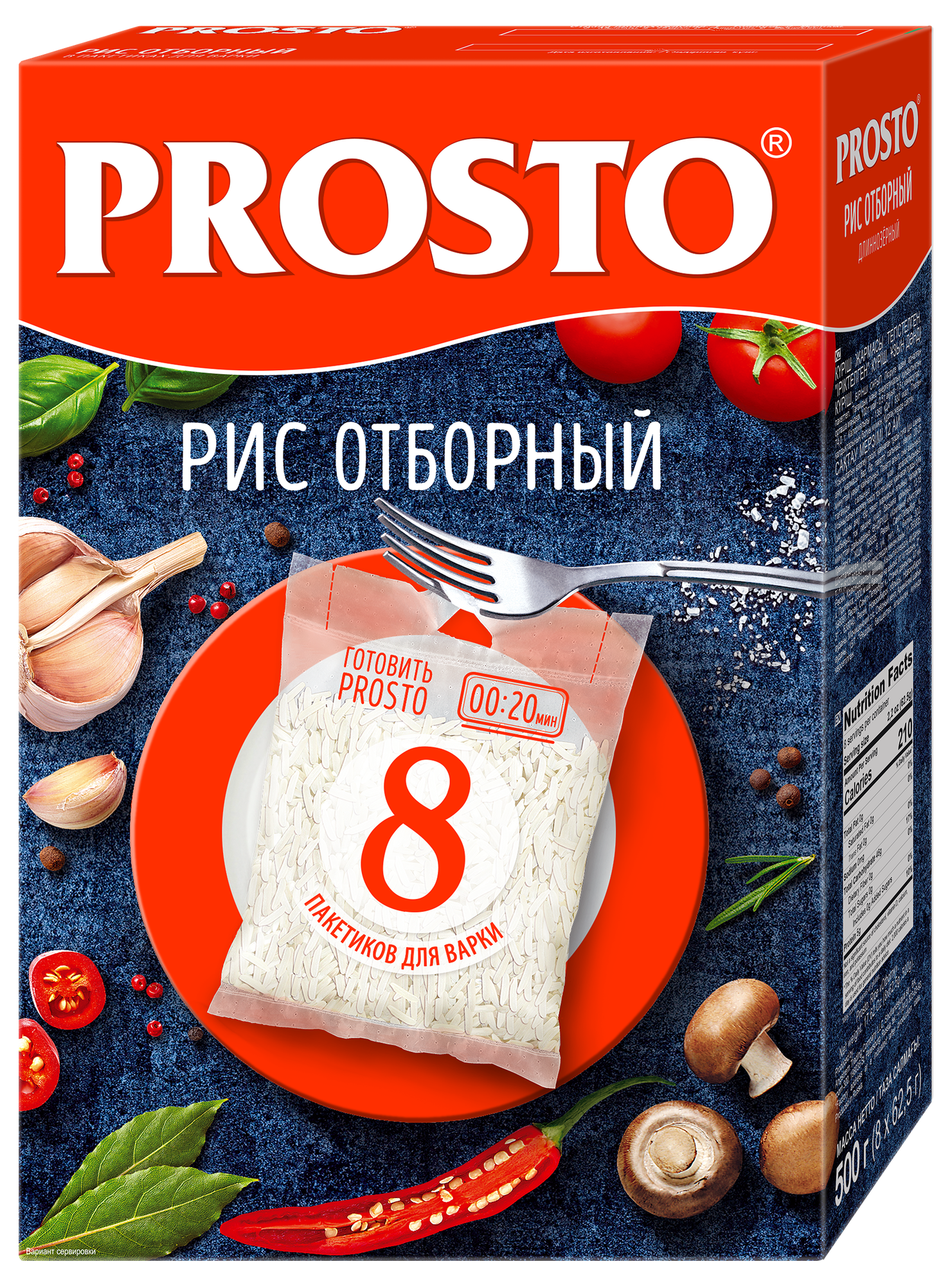 Рис PROSTO Отборный длиннозерный, в варочных пакетиках, 8 порций, 500 г