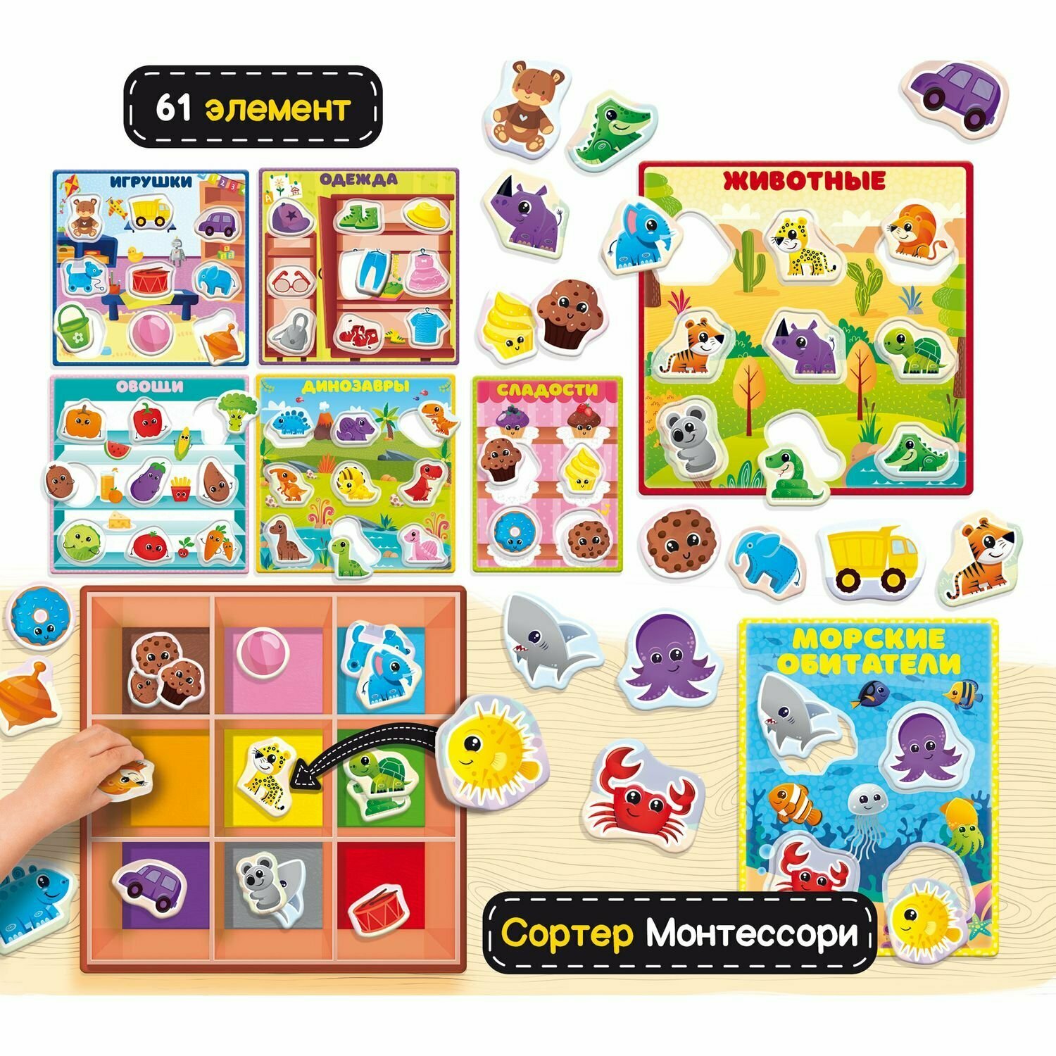 Игра развивающая Lisciani Montessori baby Box colours R92765