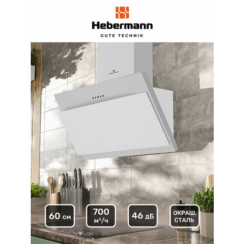 Кухонная вытяжка наклонная Hebermann HBKH 601 W 690100₽