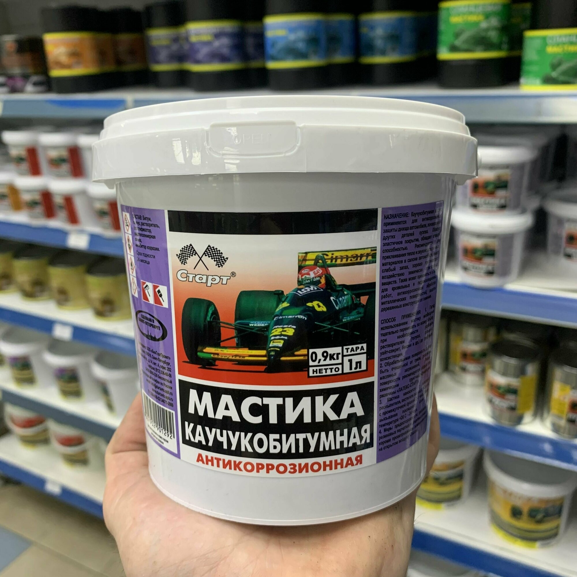 фото Мастика 1,0л каучукобитумная старт (п/э)