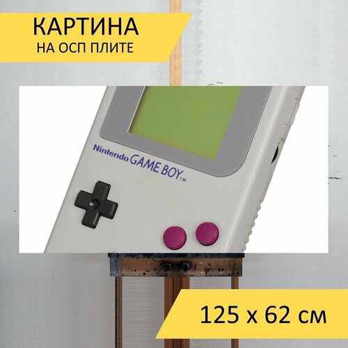Картина на ОСП 125х62 см Nintendo game boy игровая консоль портативный горизонтальная для интерьера с креплениями 347000₽