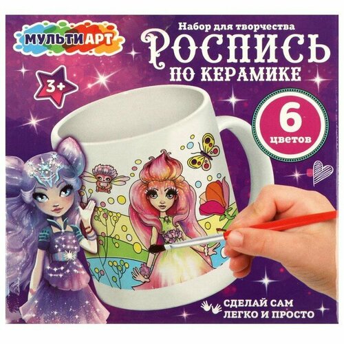 Кружка для росписи, 6 цв Цветочные феи