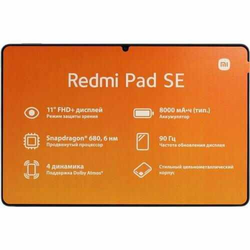 Планшет Xiaomi Redmi Pad SE 6 Mint Green 2592600₽