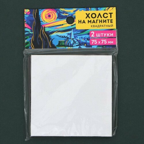 Холст на магните Ван Гог 2 шт размер 75 х 75 см 453₽