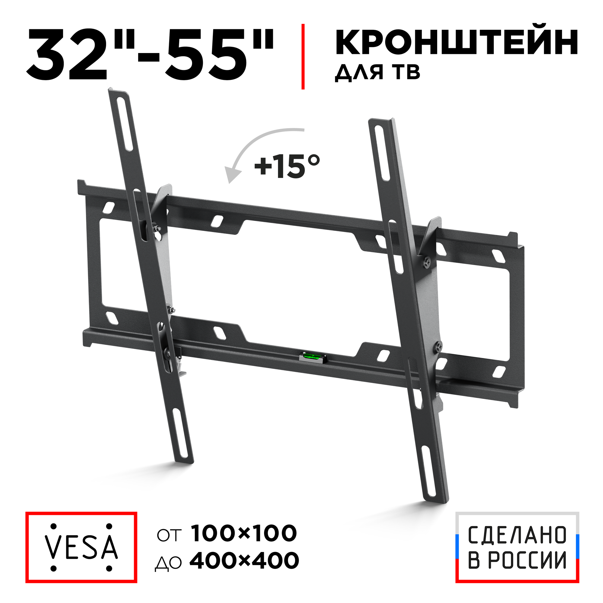 HOLDER кронштейн для ТВ 32″ – 55″ наклонный LCD-T4624 черный