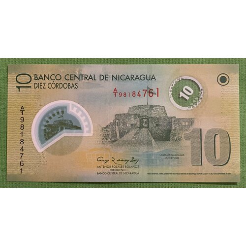 Банкнота Никарагуа 10 кордоба 2007 (2012) гг полимерная UNC