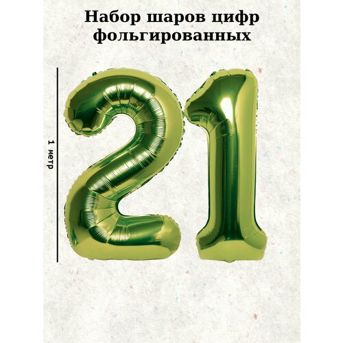 зеленый