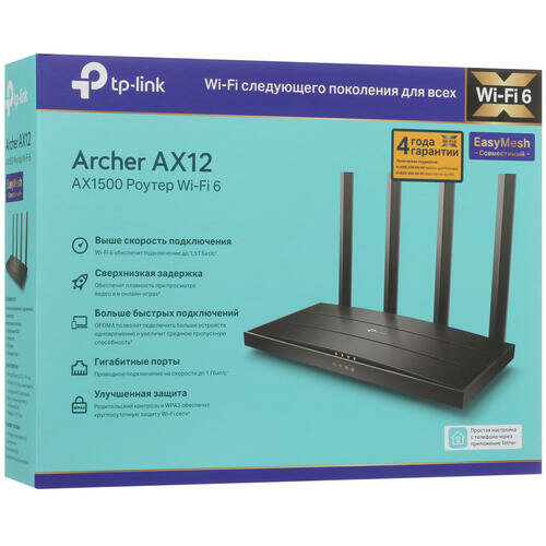 Маршрутизатор беспроводной TP-Link Archer AX12 черный - фото №16