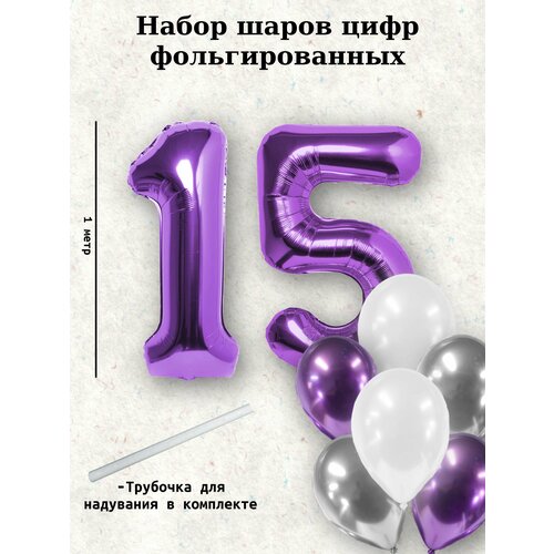 фиолетовый, белый, серебристый