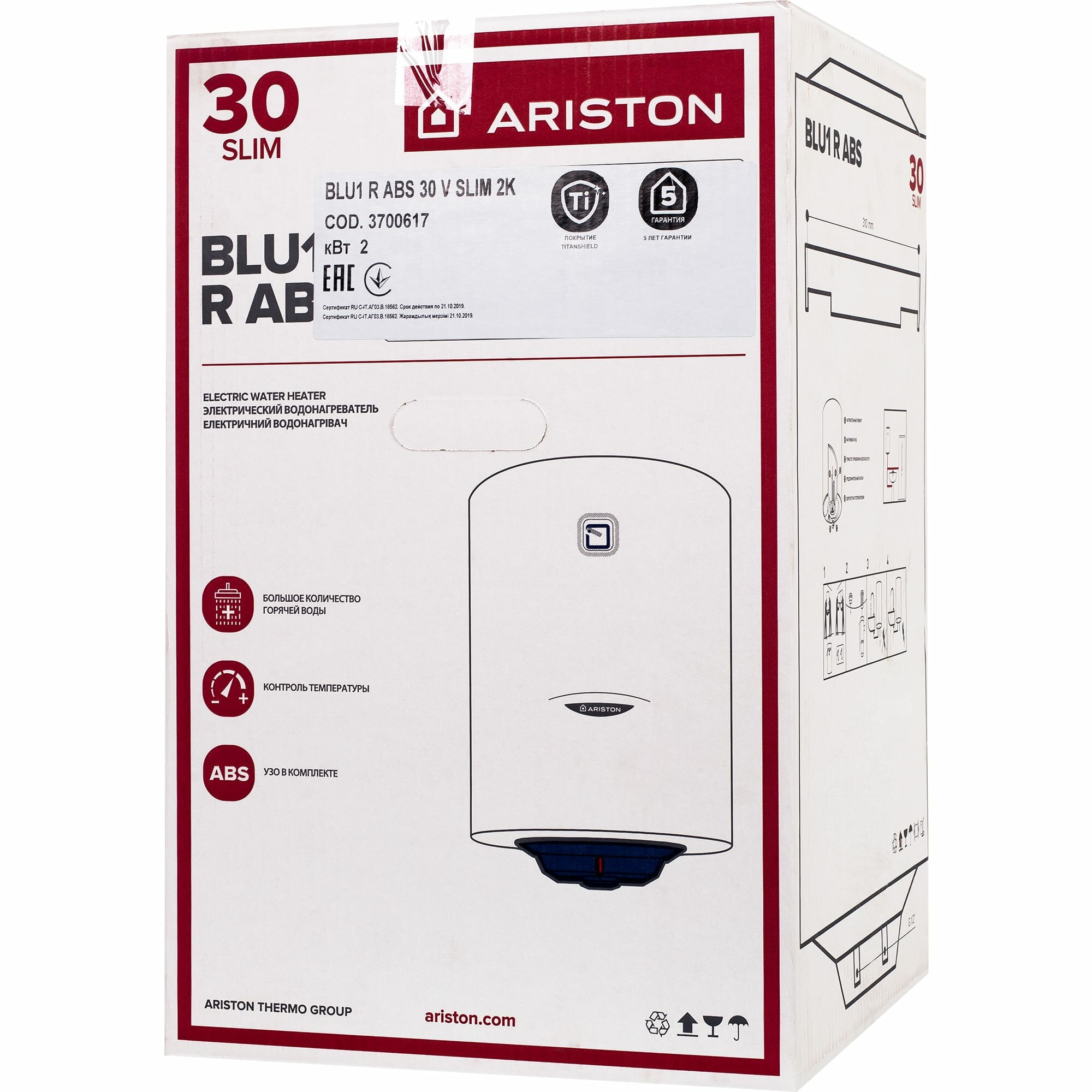 Водонагреватель накопительный 2 кВт Ariston BLU1 R ABS Slim 2K вертикальный 30 л эмалированная сталь мокрый ТЭН - фото №17