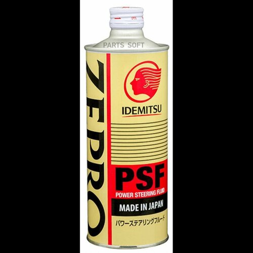 IDEMITSU 1646-0005 Жидкость ГУР IDEMITSU Zepro PSF 500мл 2304₽