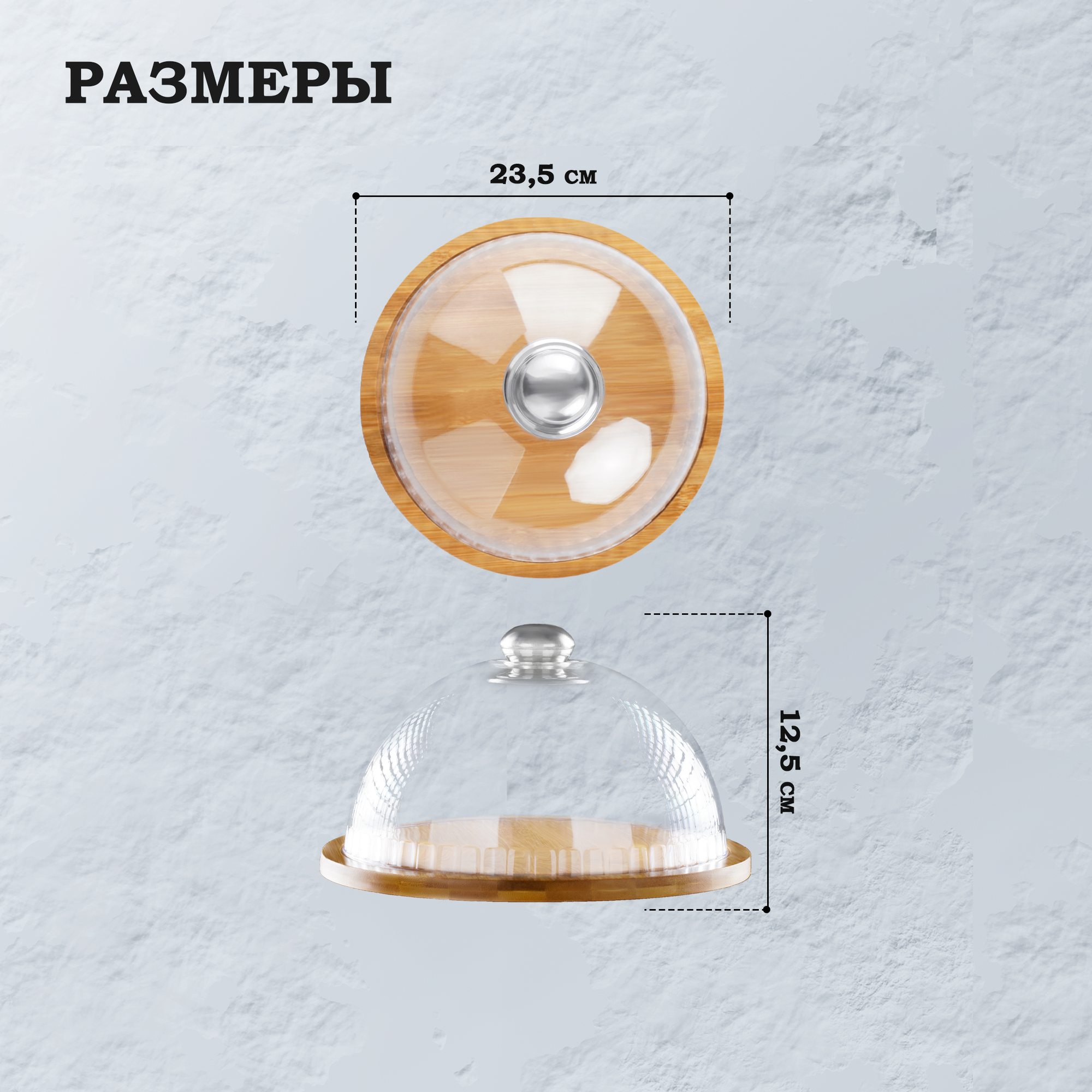 Блюдо Доляна «Эстет», d=23,5см, с крышкой - фото №4