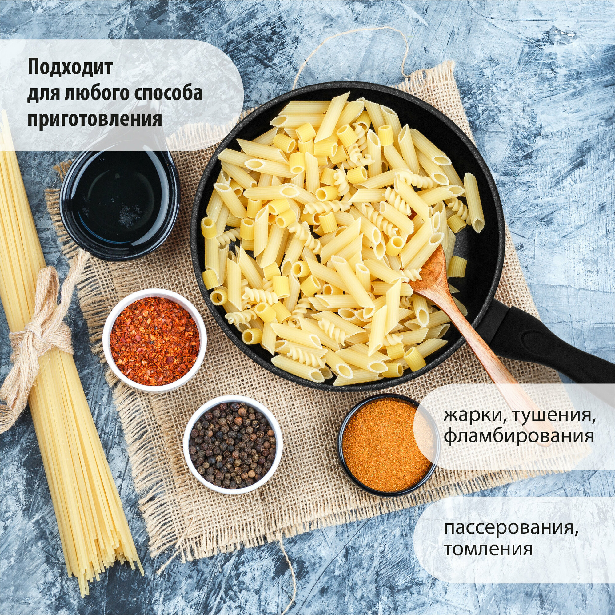 Сковорода Hausmann Cosmic Этна 24см - фото №6
