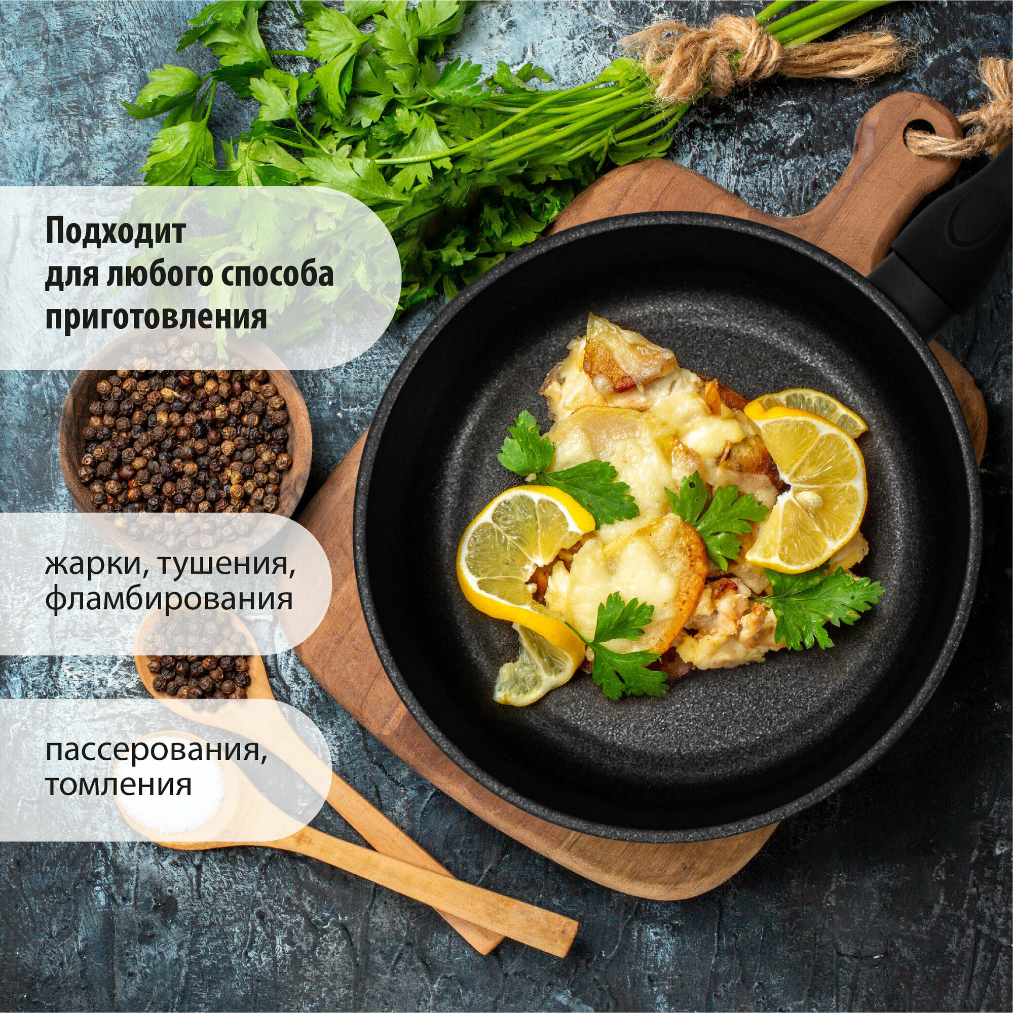 Сковорода Hausmann Cosmic Этна 26см - фото №5