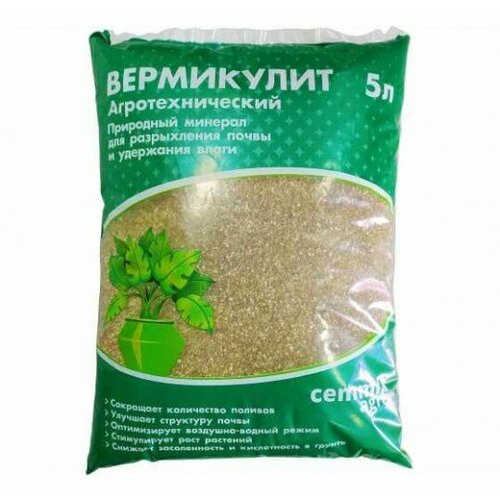 Агротехнический вермикулит CEMMIX 5 л 82578134 вермикулит для растений агротехнический 5 л