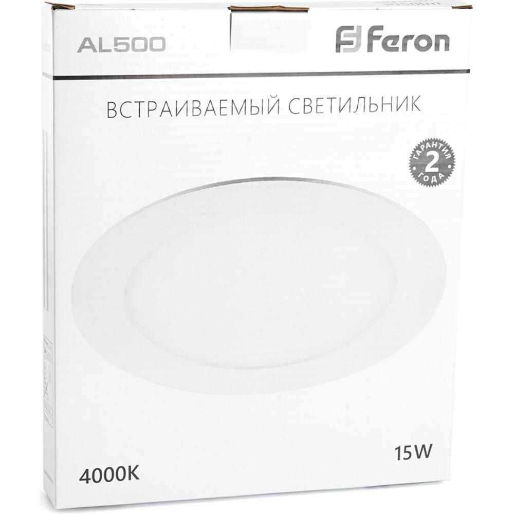 Светодиодный светильник FERON AL500, 15W, 4000K, 1050Lm, белый 29623 - фотография № 6