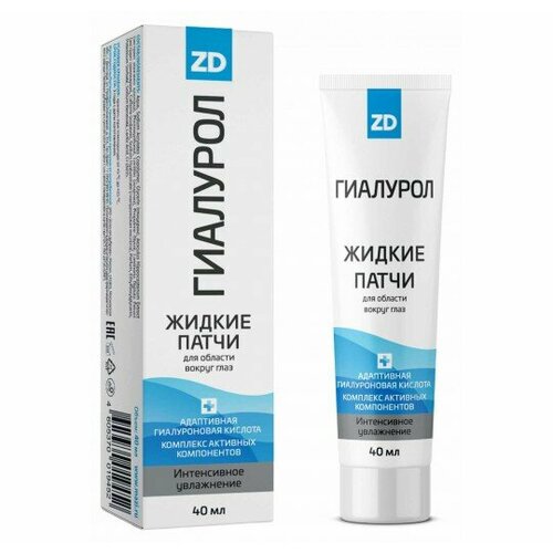 Жидкие патчи ZD Гиалурон, 40 мл