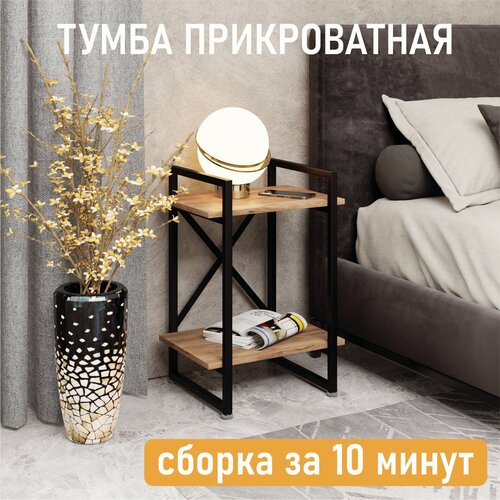 Тумба прикроватная Айсберг Лофт Лайт 40 черныйдуб крафт табак 4290₽