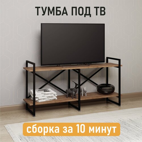 Тумба под ТВ Айсберг Лофт Лайт 120 черныйдуб крафт табак 5790₽