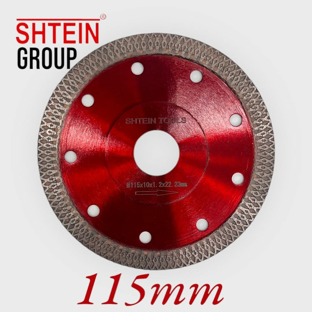 Диск алмазный по керамограниту тонкий 115x 1.2 x 22.2 мм Shtein tools