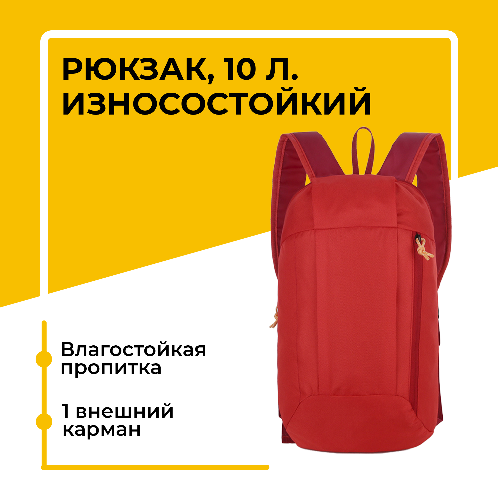 Износостойкий, водонепроницаемый спортивный рюкзак, унисекc, нейлоновая ткань, 40х21х13 см, красный