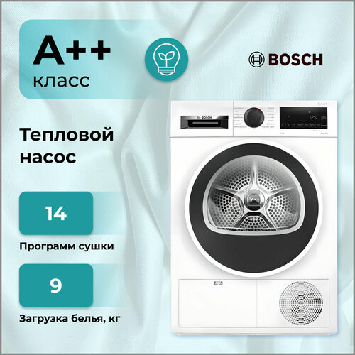 Сушильная машина Bosch WQG 2410GPL