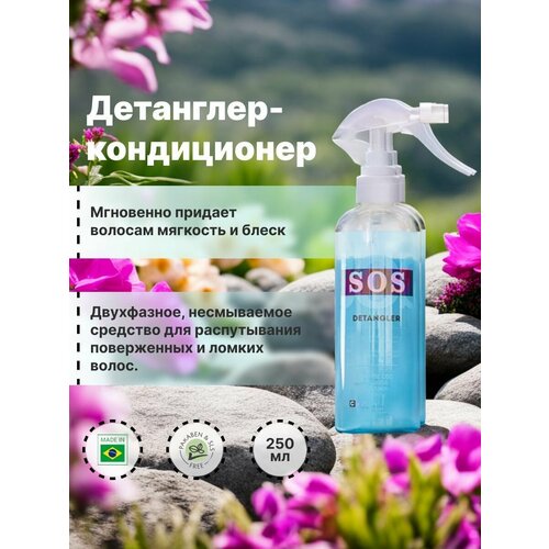 Детанглер-кондиционер Happy Hair SOS 250 мл 1400₽