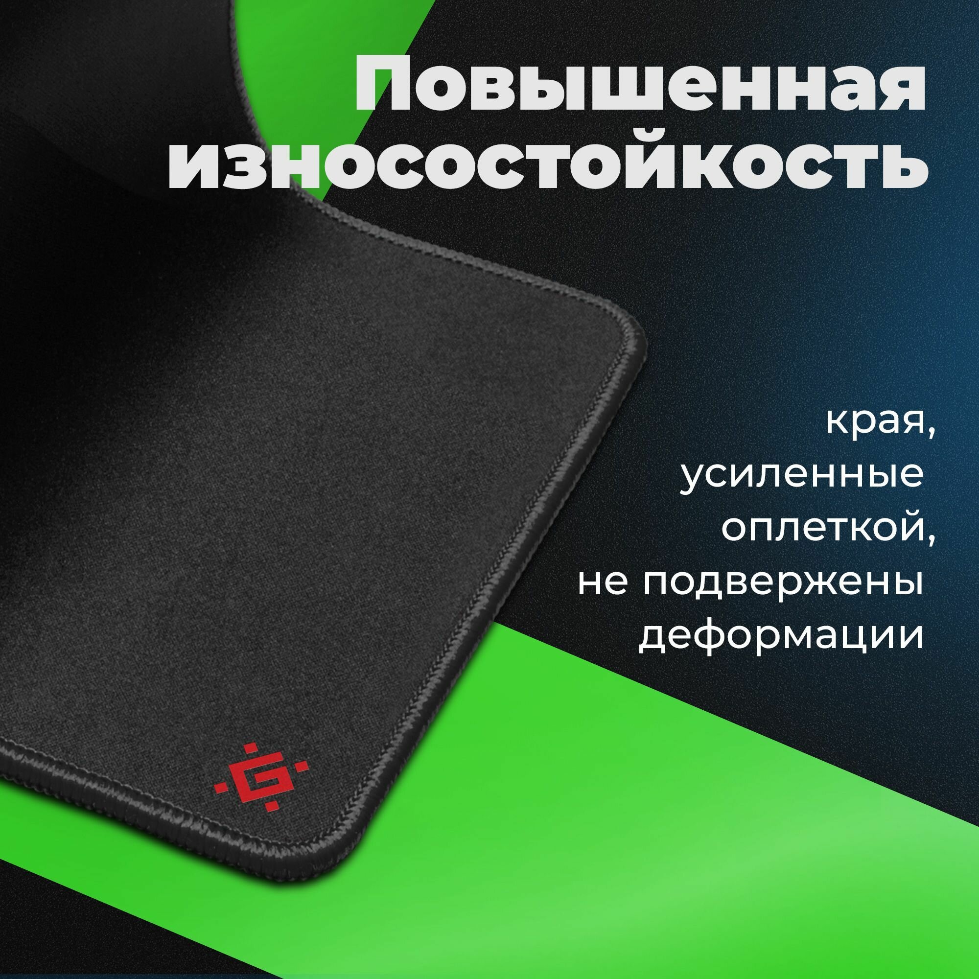 Игровой коврик Defender Black Ultra XXL One 780*380*5 мм, ткань+резина