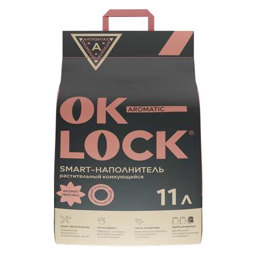 Наполнитель для кошачьего туалета комкующийся Ok-Lock 