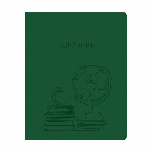 Дневник школьный универсальный ArtSpace Лайт The globe. Зеленый, 48 листов, кожзам, тиснение, ляссе (DU48kh_48653), 12шт. (347645)