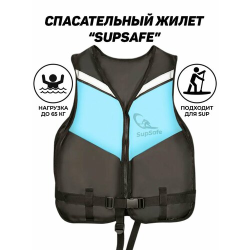 фото Спасательный жилет supsafe до 65кг